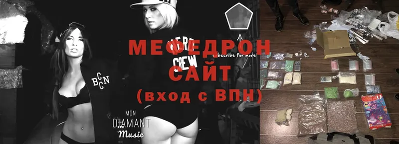 blacksprut ссылка  где найти наркотики  Подпорожье  Мефедрон mephedrone 